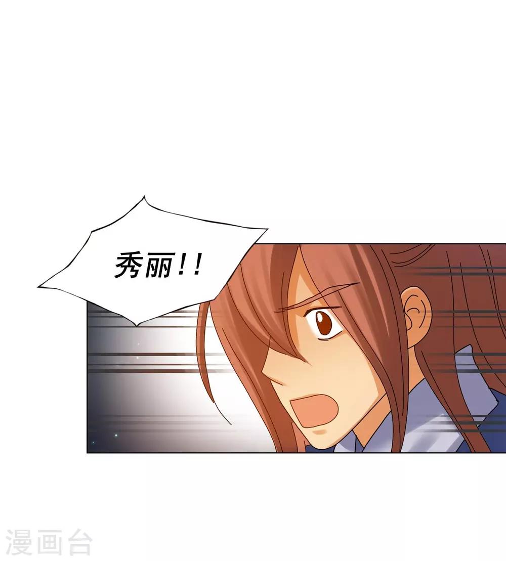 第63话(1/2)-第64话