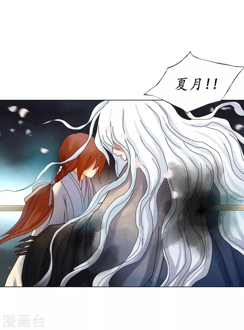 第63话(1/2)-第64话