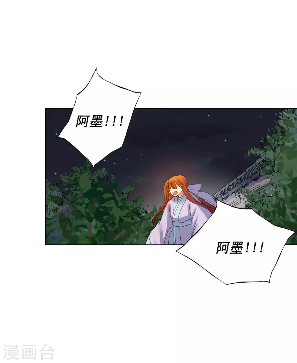 第63话(1/2)-第64话