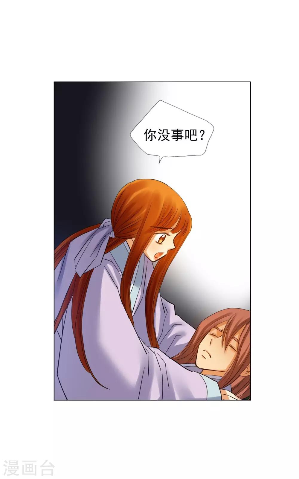 第63话(1/2)-第64话