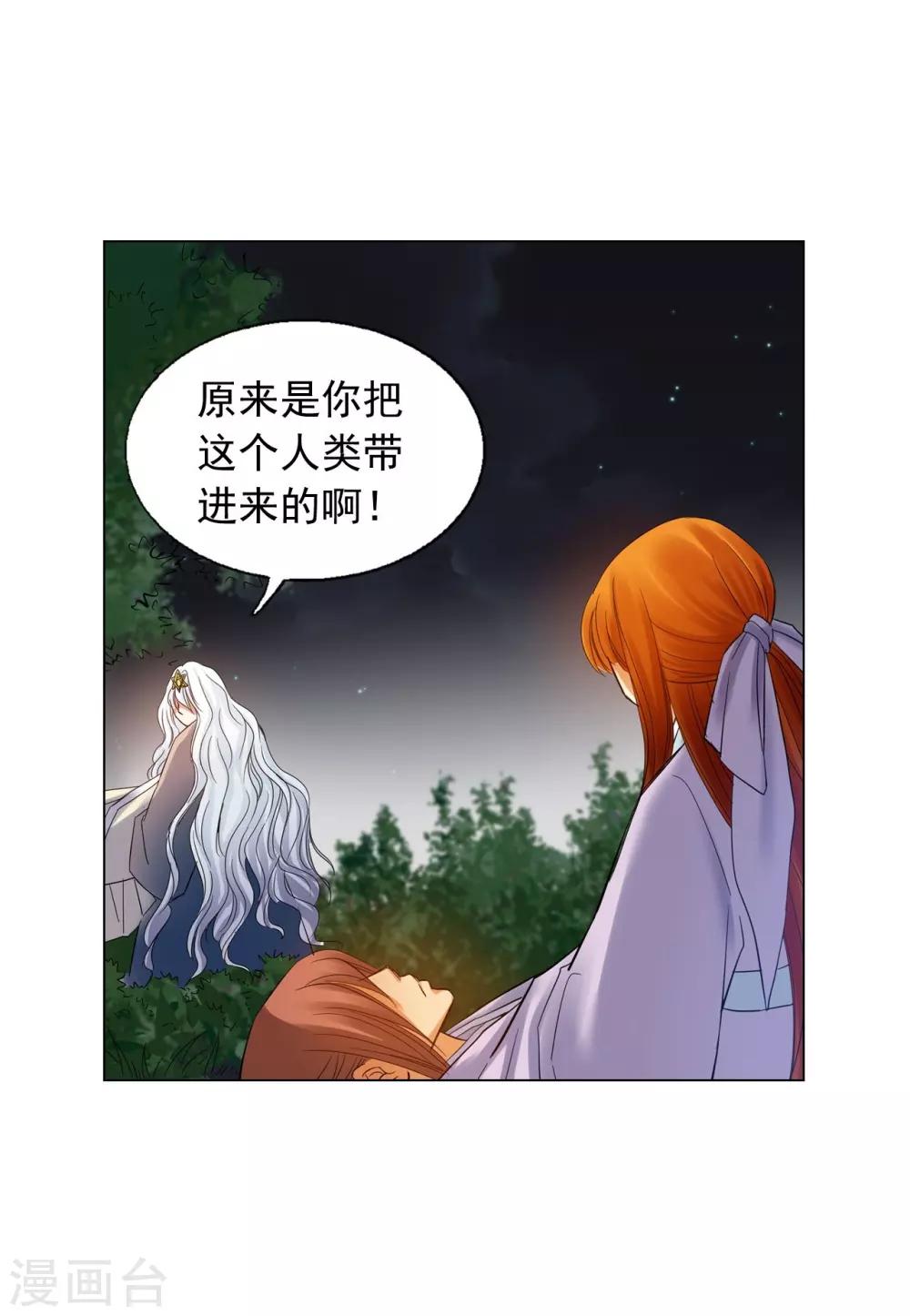 第63话(1/2)-第64话