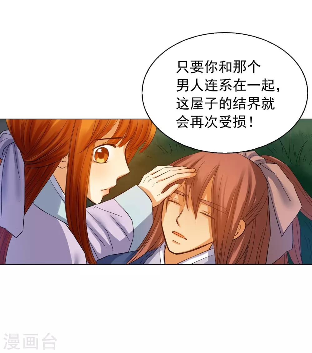 第63话(1/2)-第64话