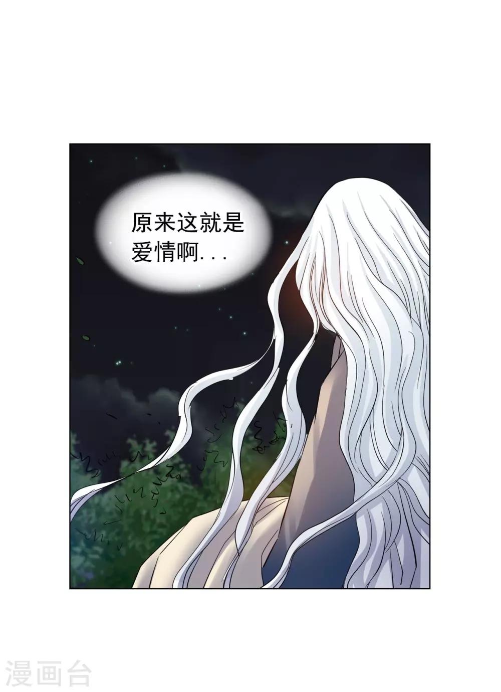 第63话(1/2)-第64话