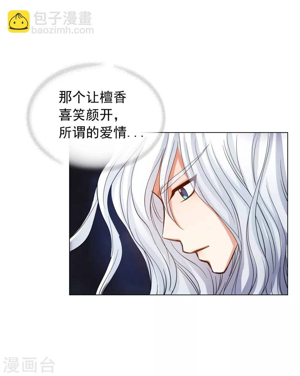 第63话(1/2)-第64话