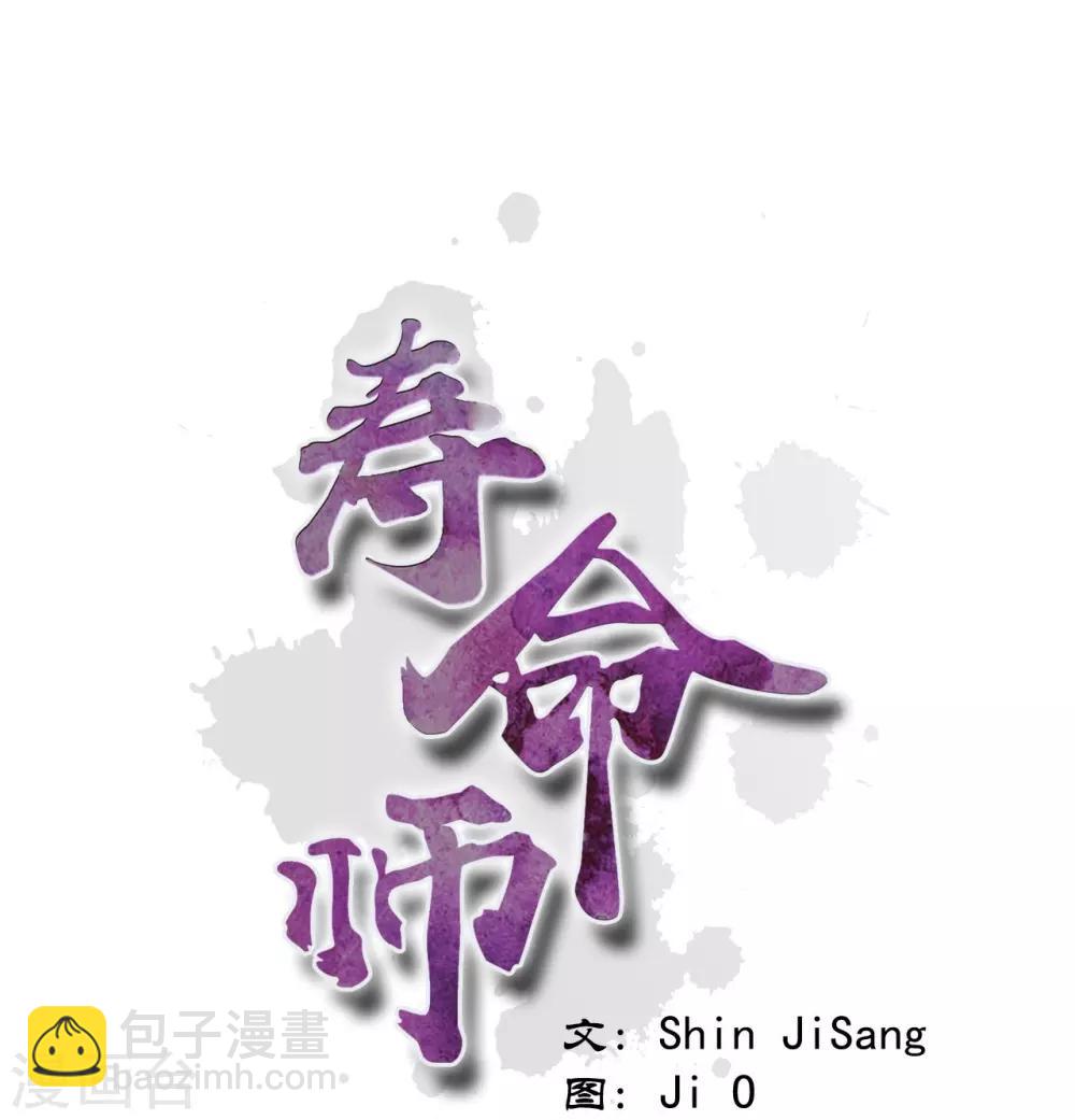 第63话(1/2)-第64话