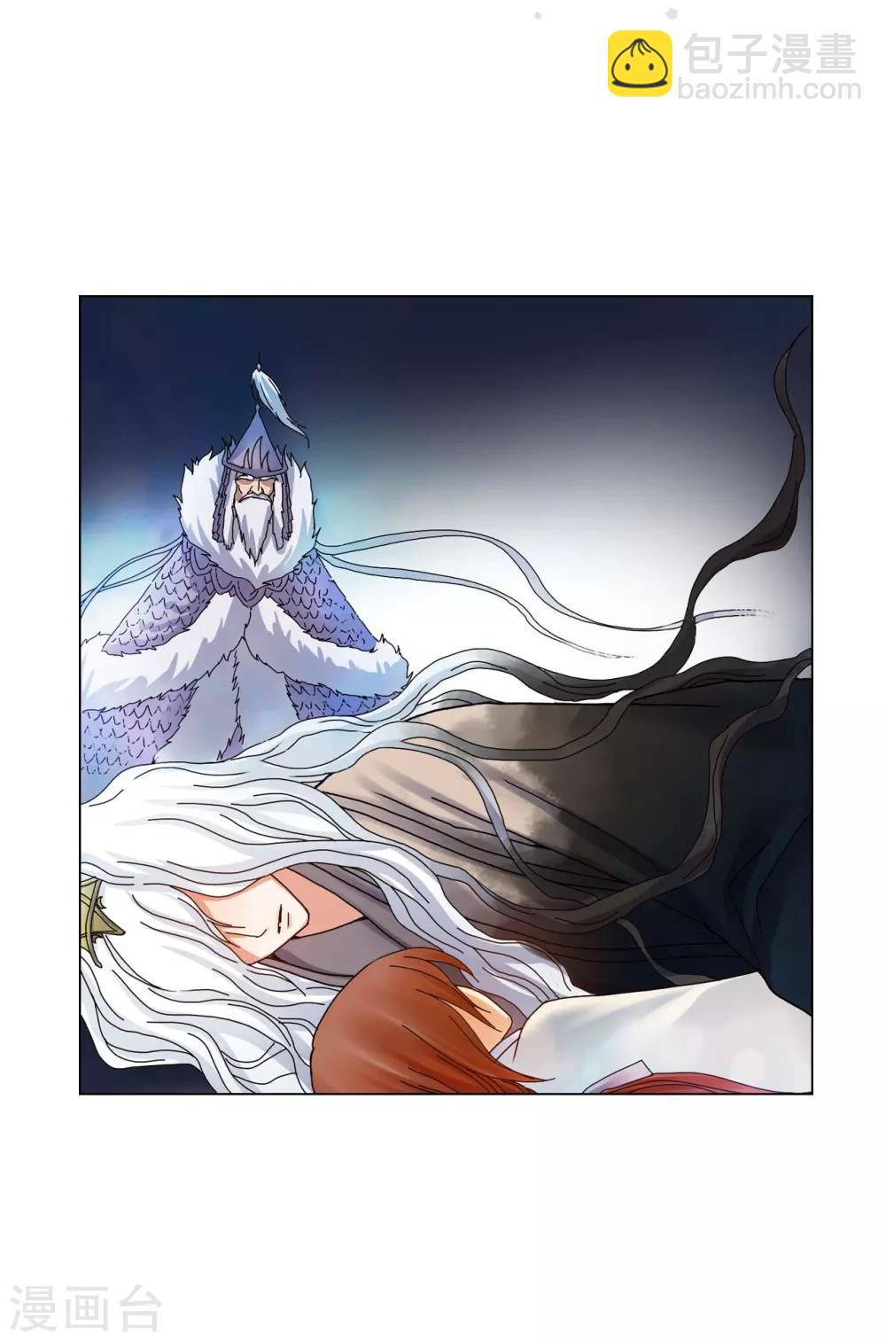 第63话(1/2)-第64话