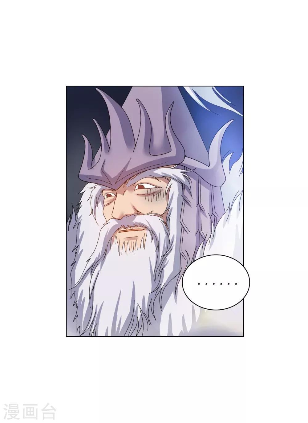 第63话(1/2)-第64话