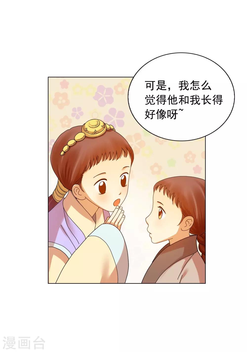 第65话(1/2)-第66话