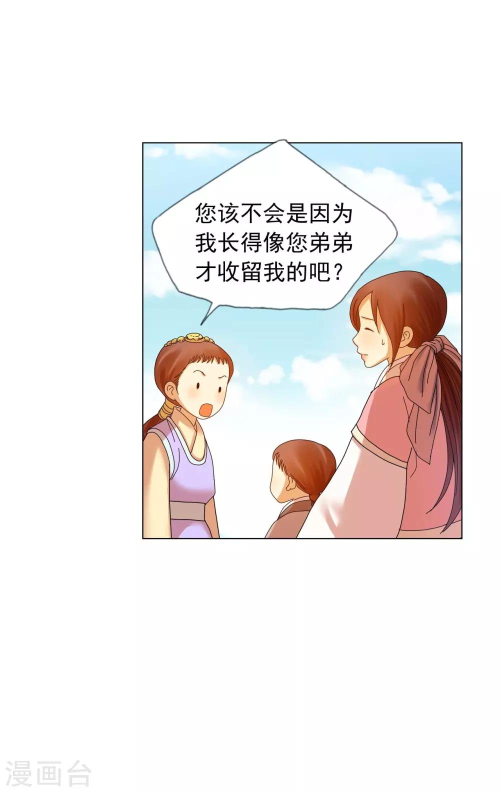 第65话(1/2)-第66话