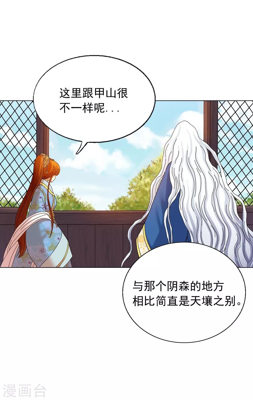 第65话(1/2)-第66话