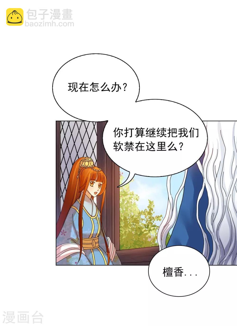 第65话(1/2)-第66话