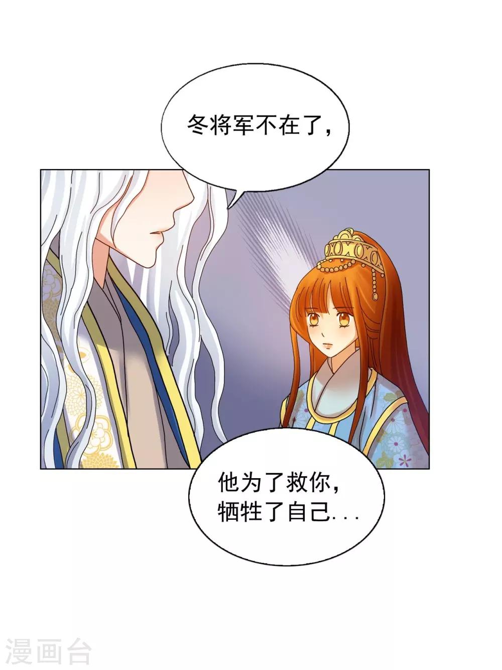 第65话(1/2)-第66话