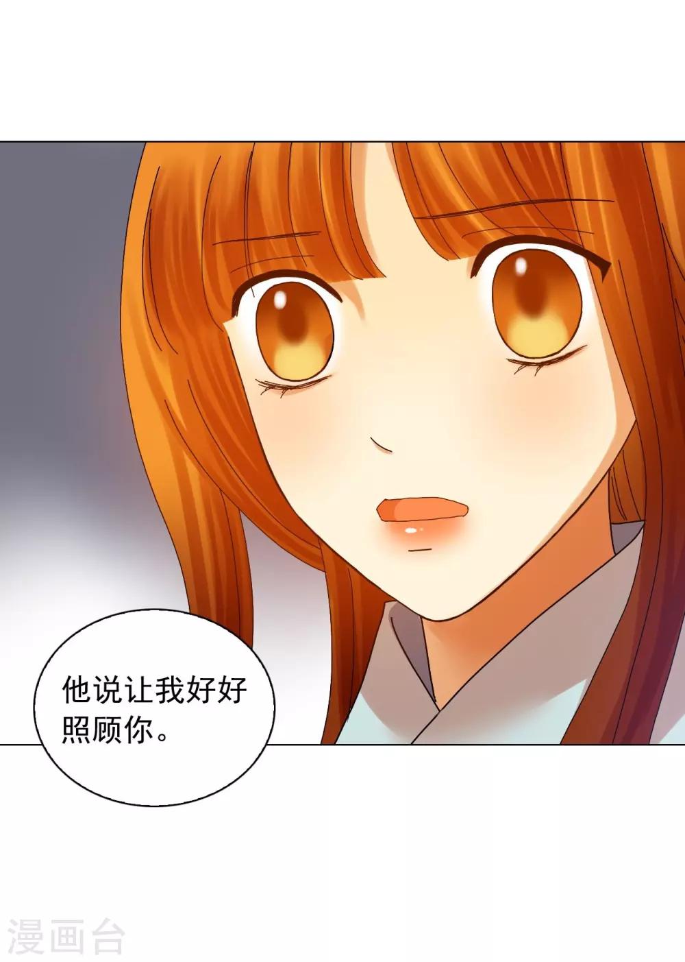 第65话(1/2)-第66话