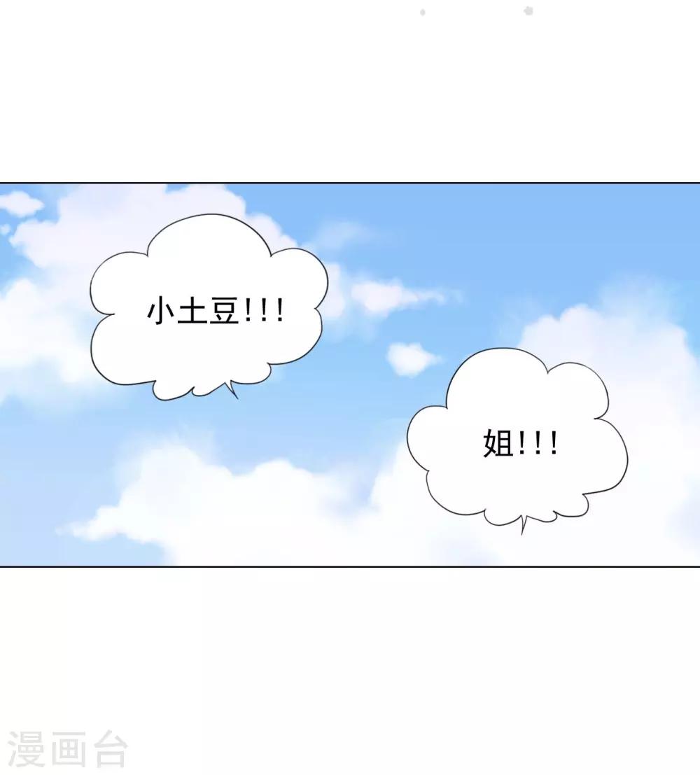 第65话(1/2)-第66话