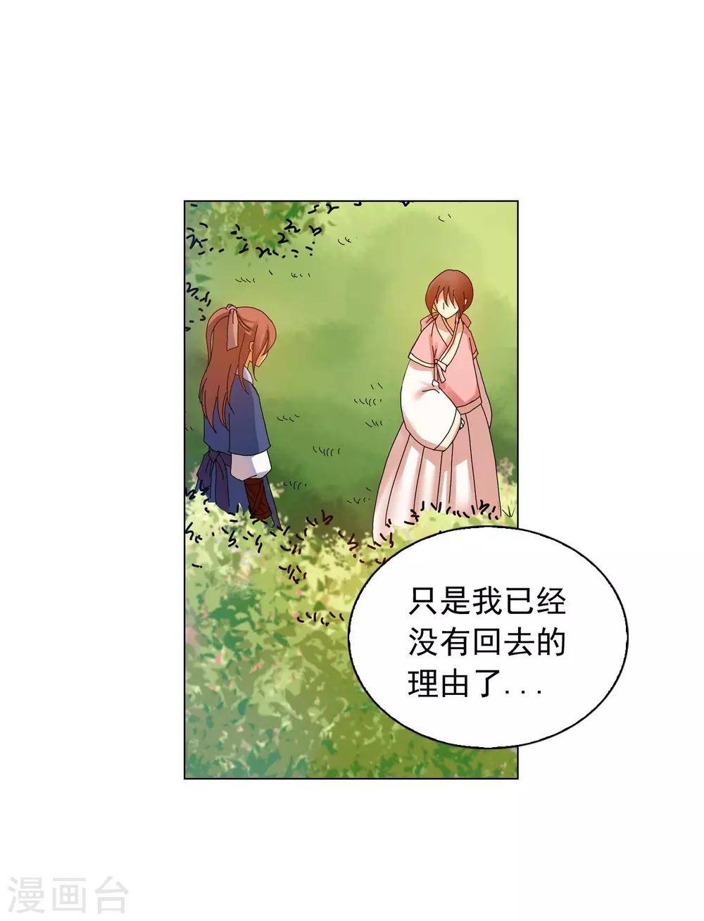 第65话(1/2)-第66话