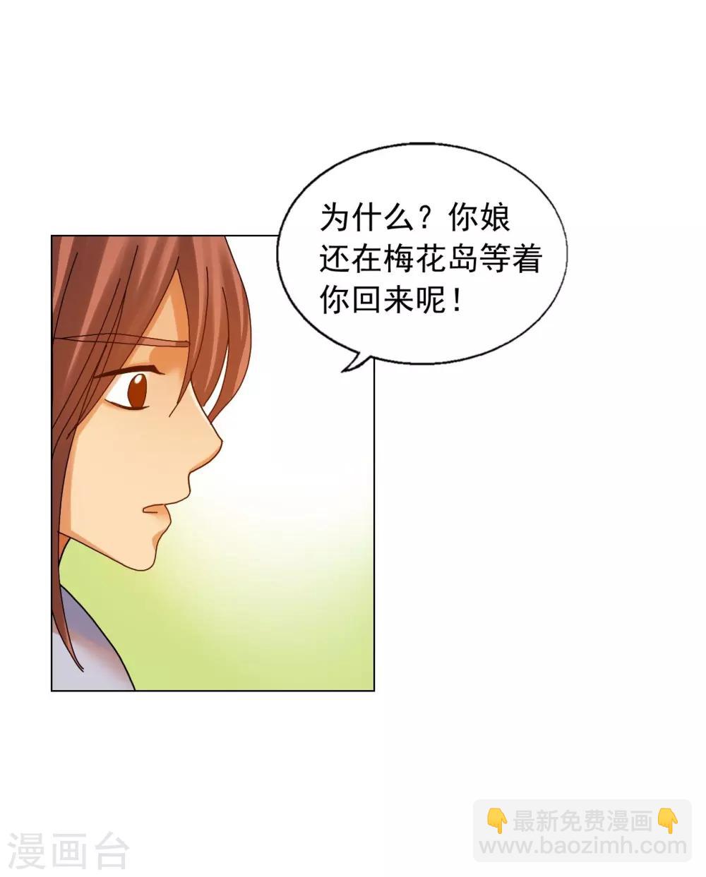 第65话(1/2)-第66话