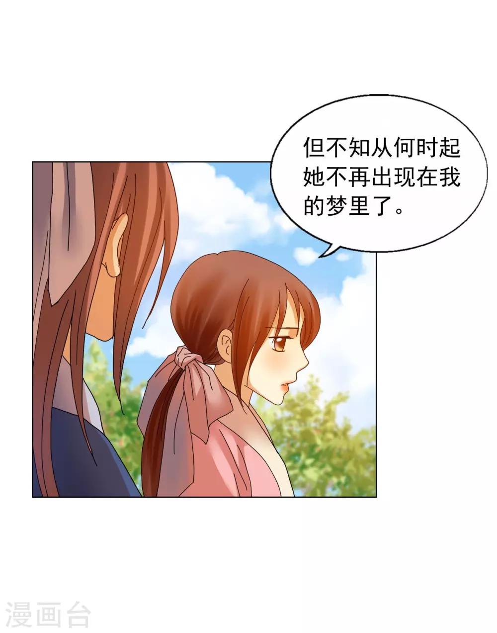 第65话(1/2)-第66话