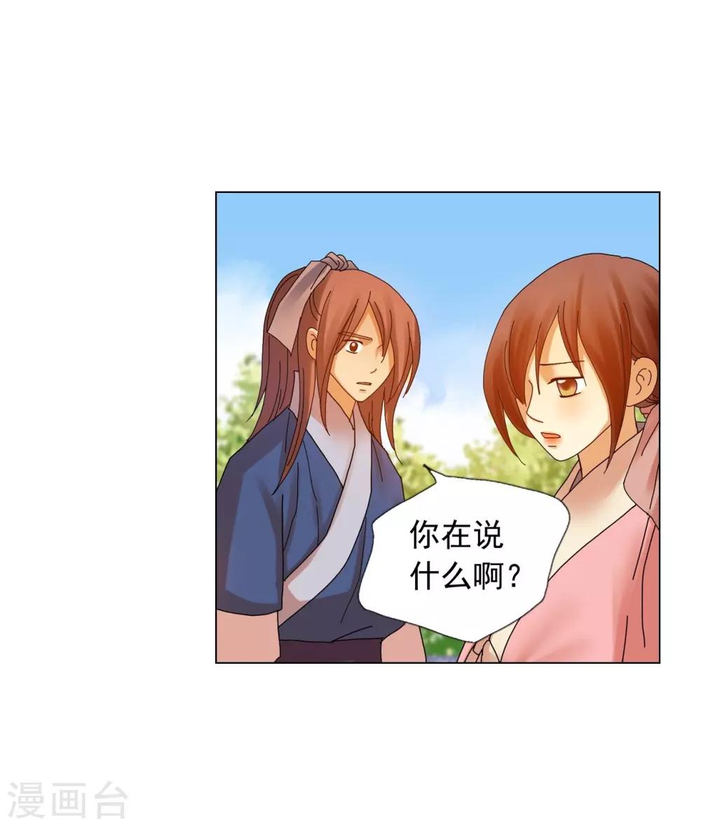 第65话(1/2)-第66话