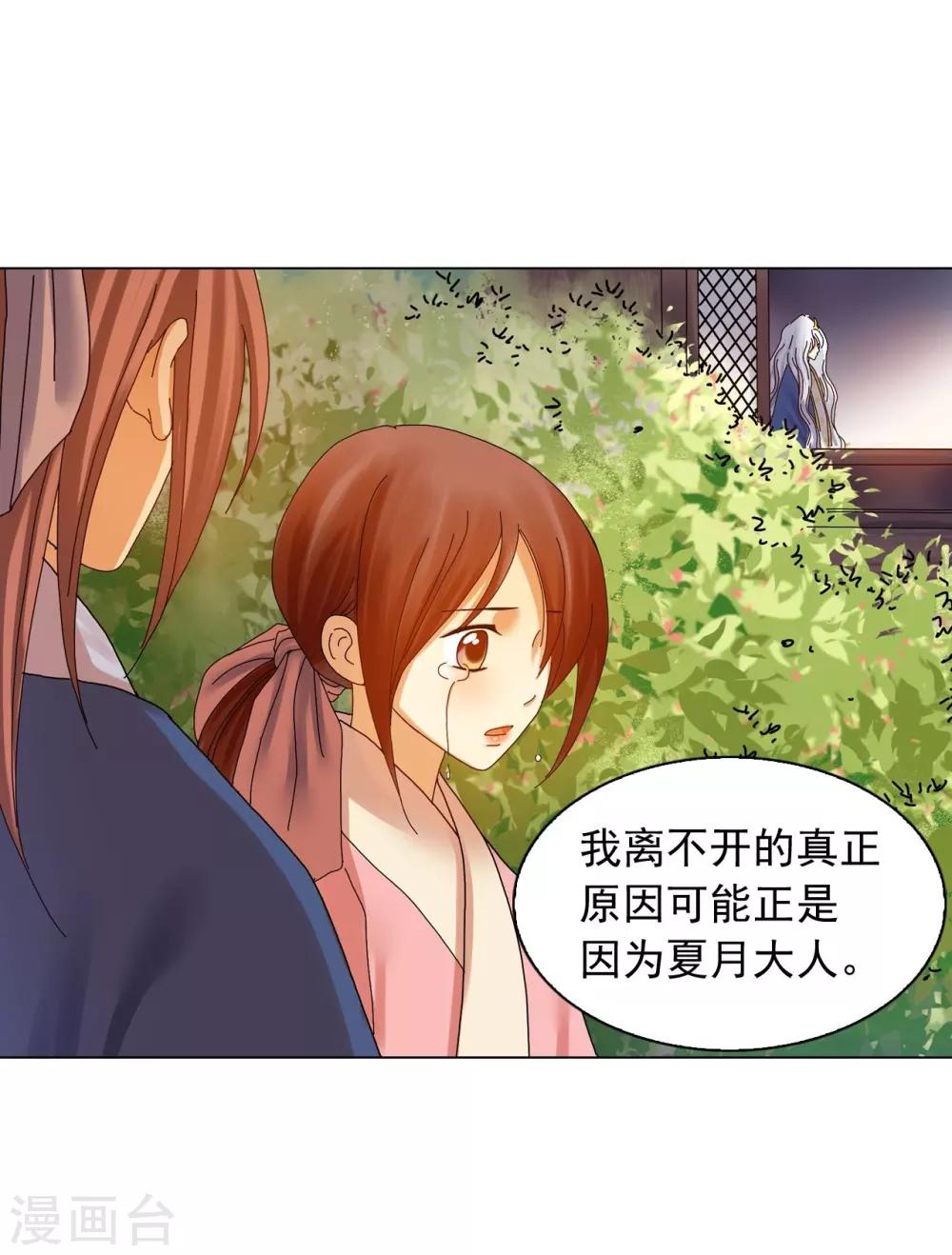 第65话(1/2)-第66话