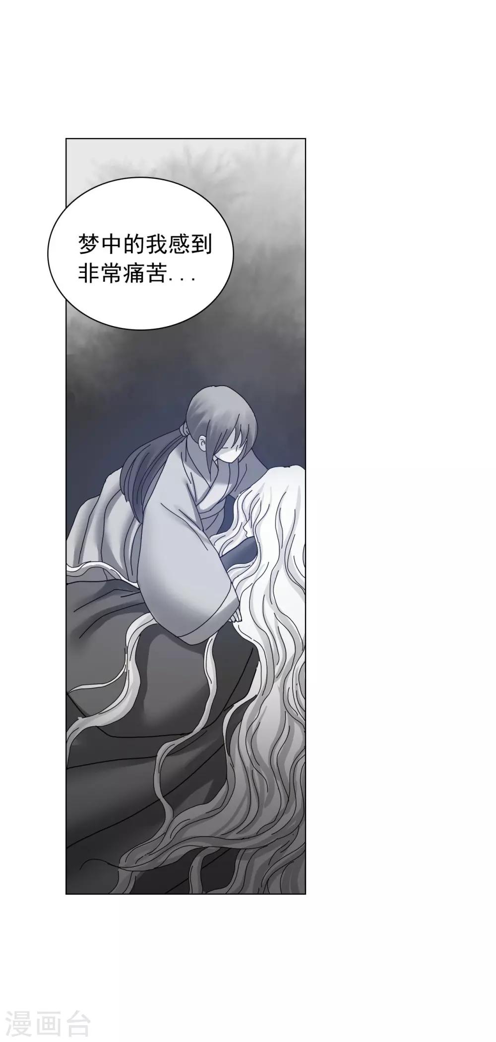 第65话(1/2)-第66话