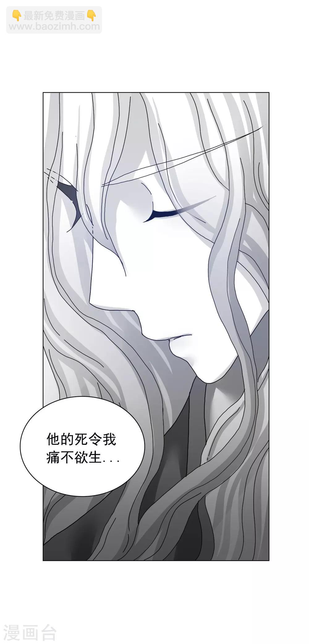 第65话(1/2)-第66话