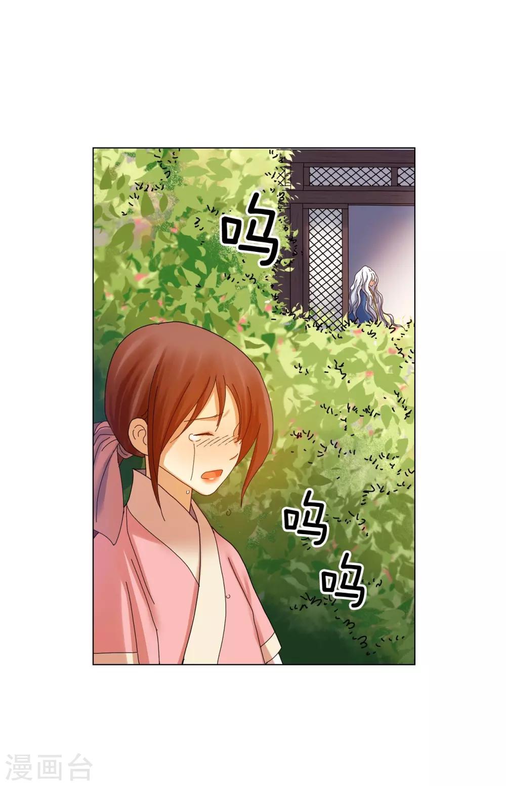 第65话(1/2)-第66话