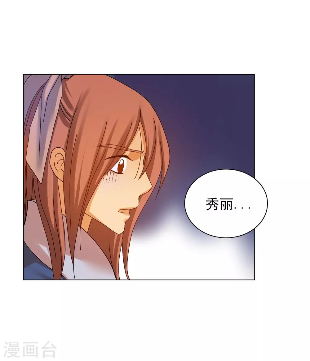 第65话(1/2)-第66话