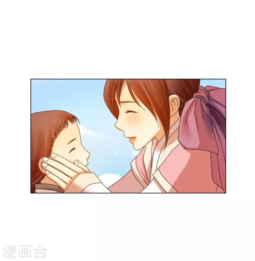 第65话(1/2)-第66话