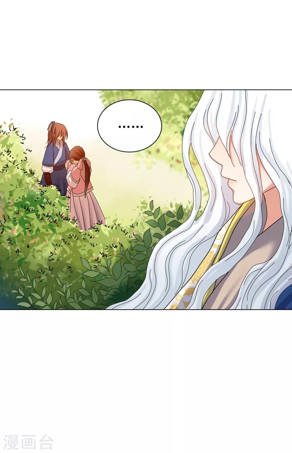 第65话(1/2)-第66话