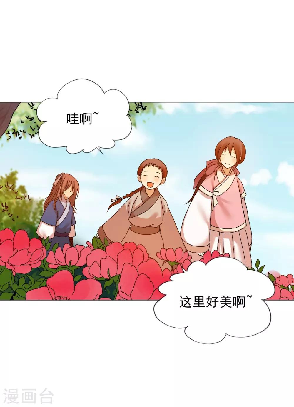 第65话(1/2)-第66话