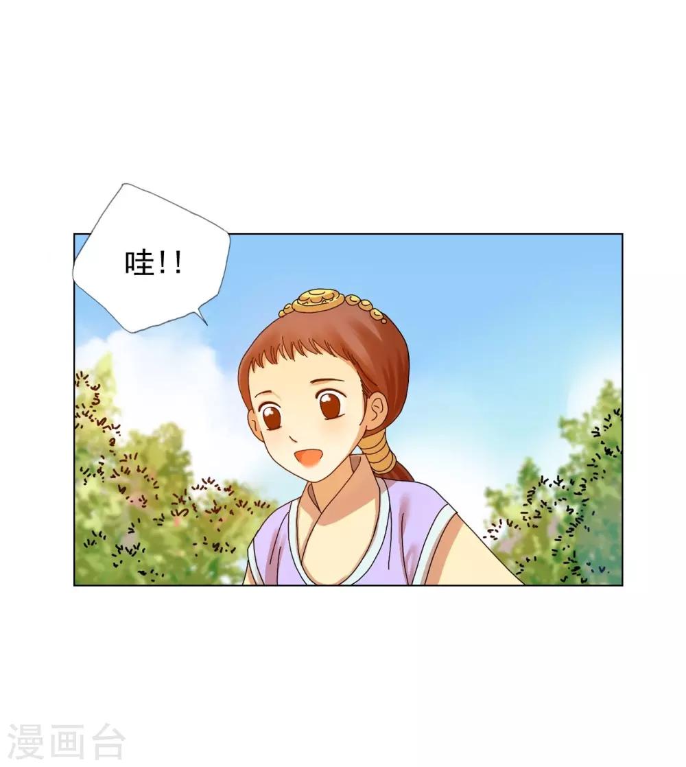 第65话(1/2)-第66话