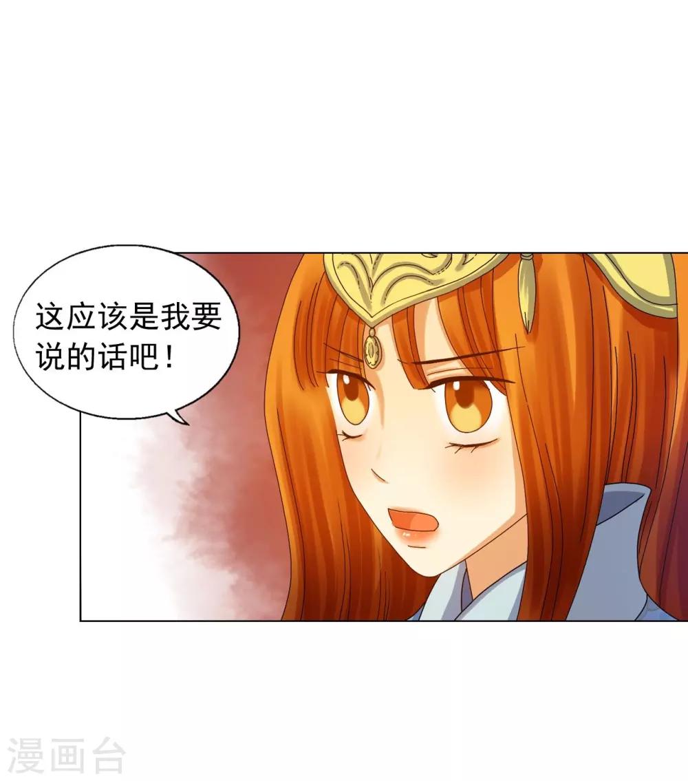 第67话(1/2)-第68话