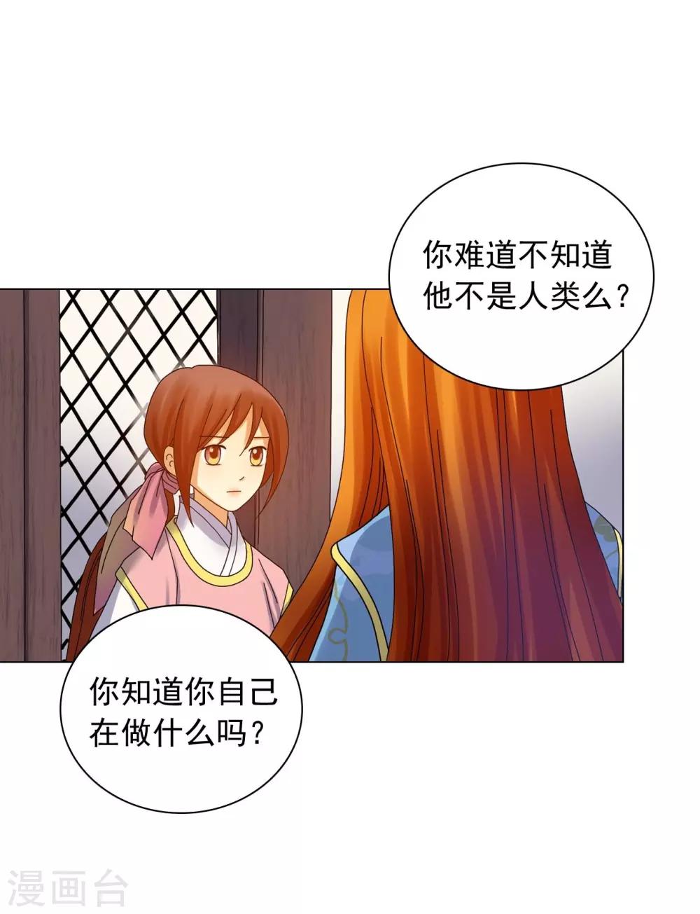 第67话(1/2)-第68话