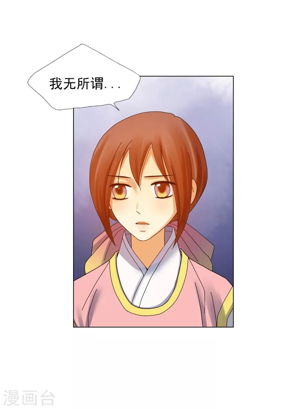 第67话(1/2)-第68话