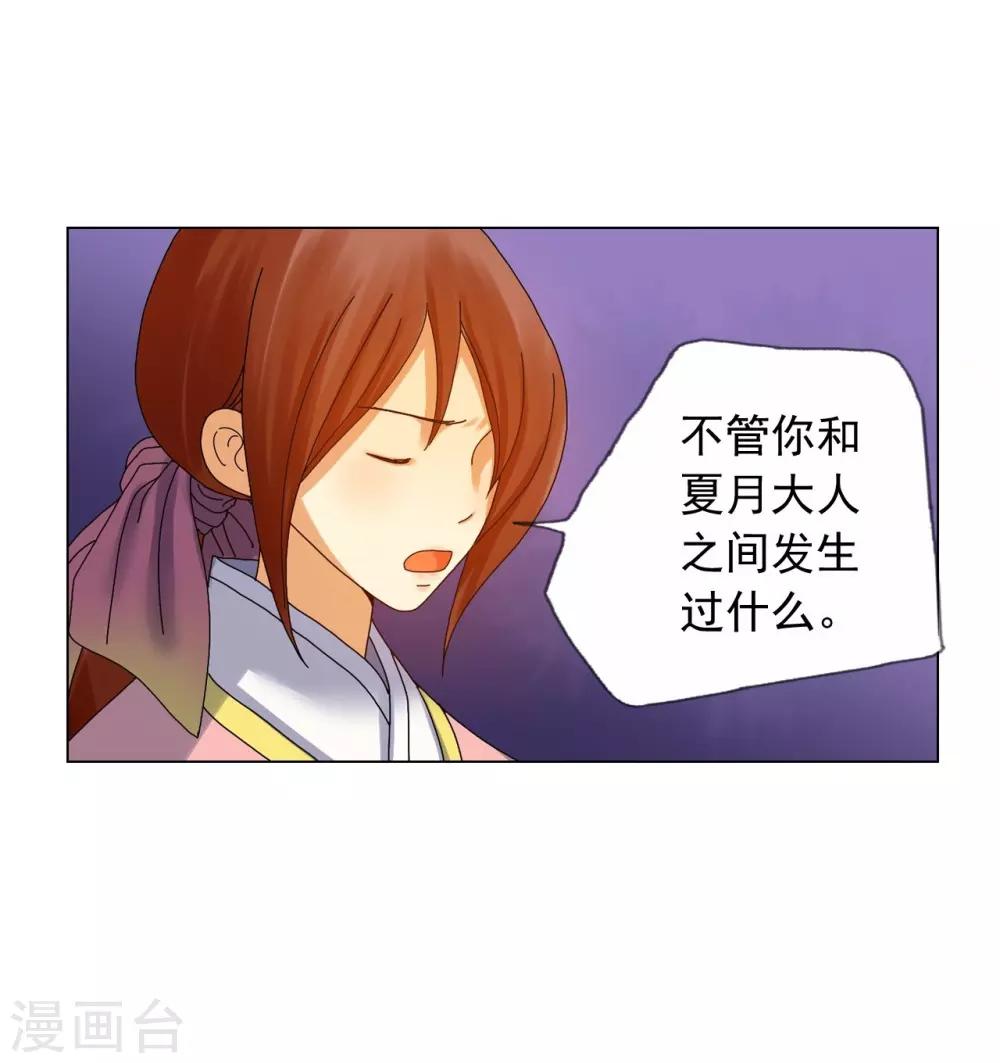 第67话(1/2)-第68话