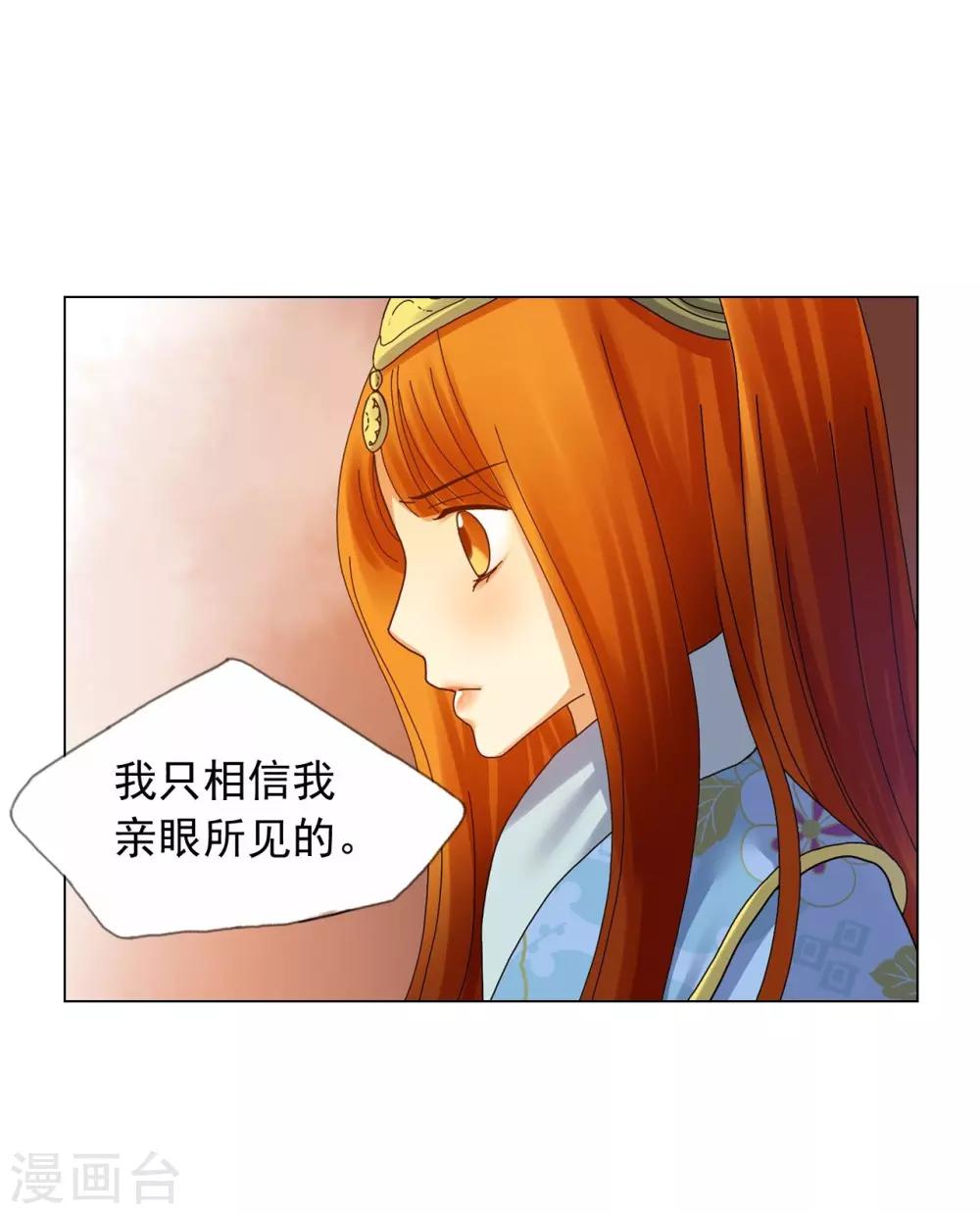 第67话(1/2)-第68话