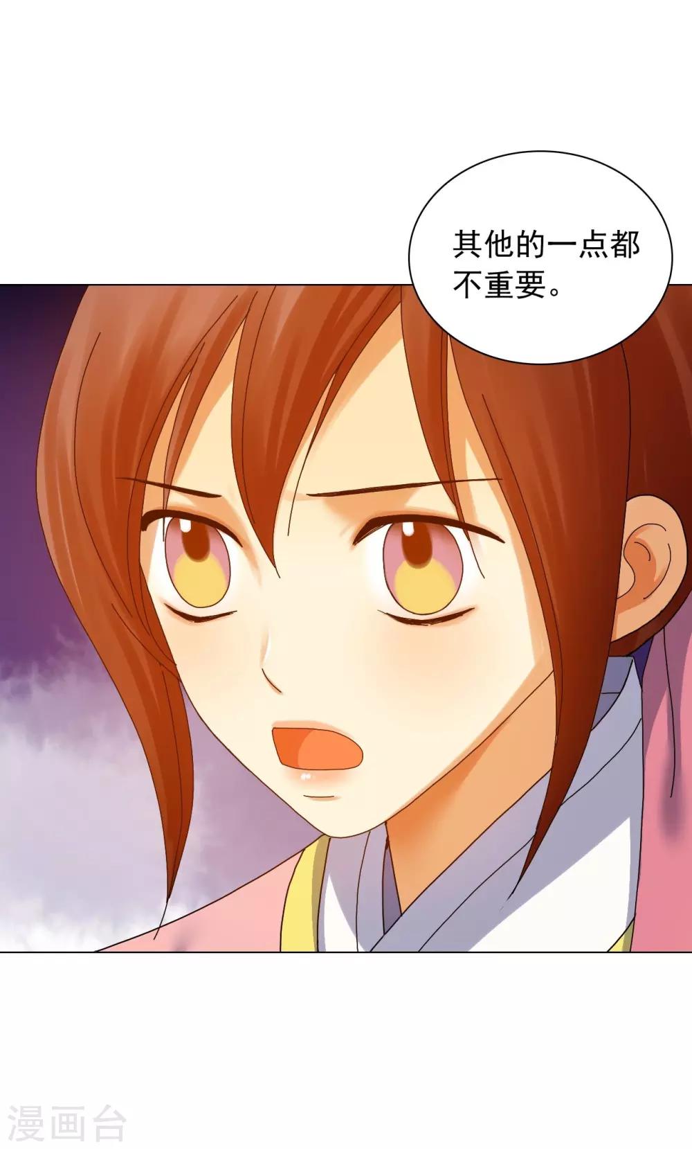 第67话(1/2)-第68话