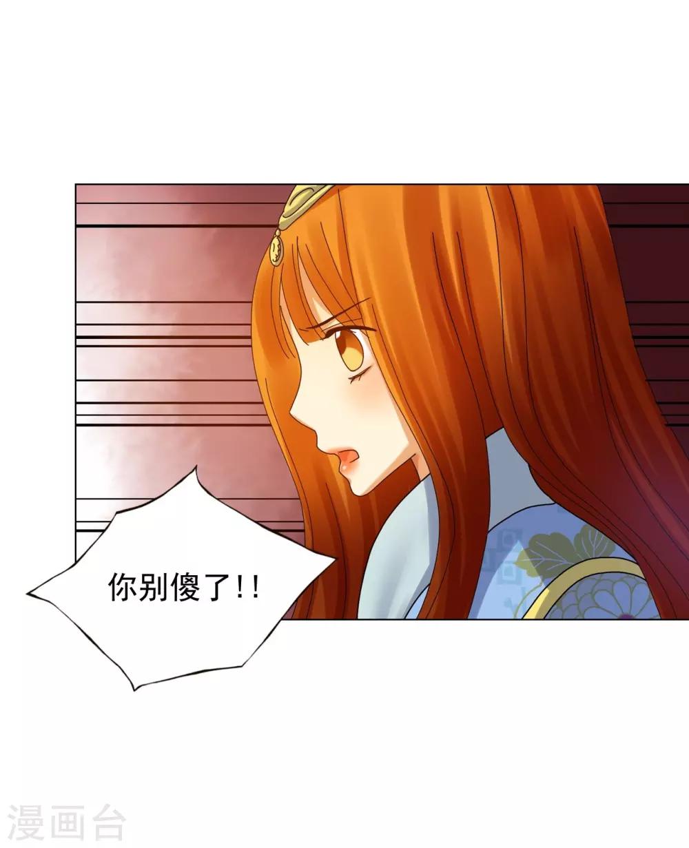 第67话(1/2)-第68话