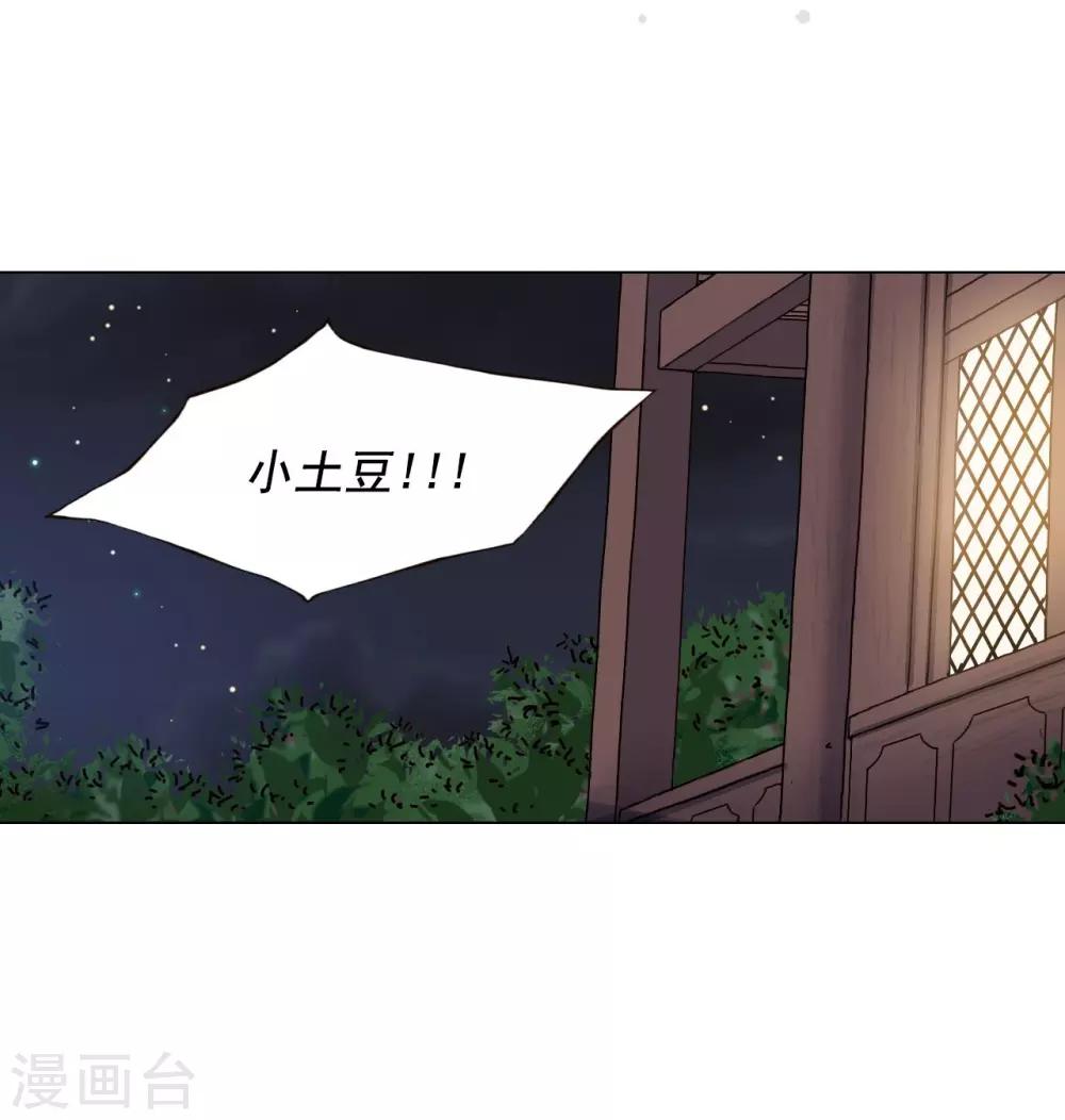 第67话(1/2)-第68话