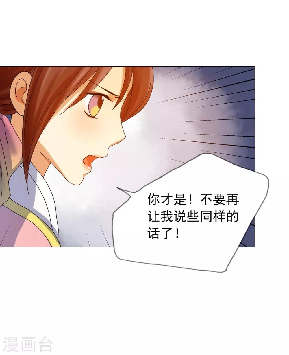 第67话(1/2)-第68话