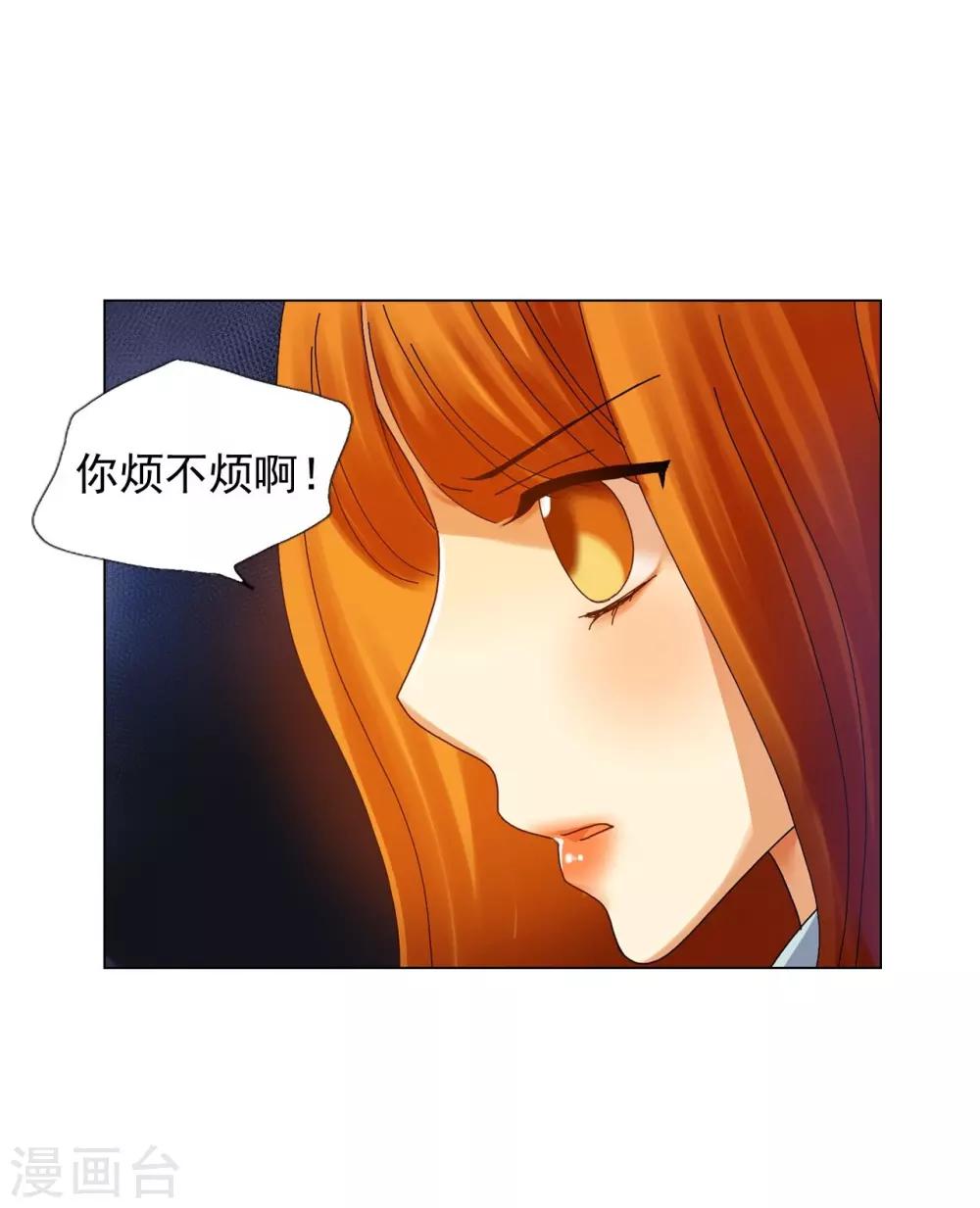 第67话(1/2)-第68话