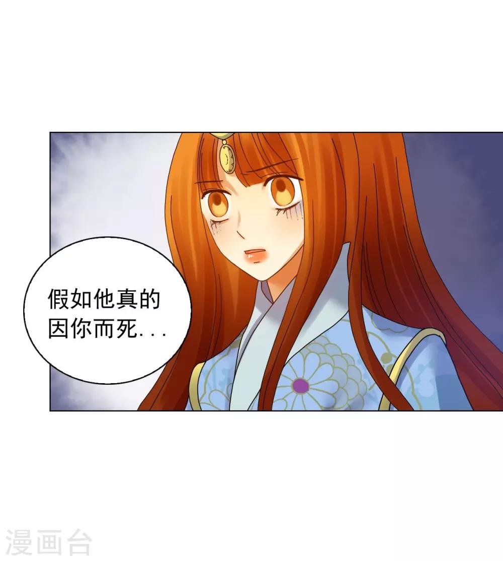 第67话(1/2)-第68话