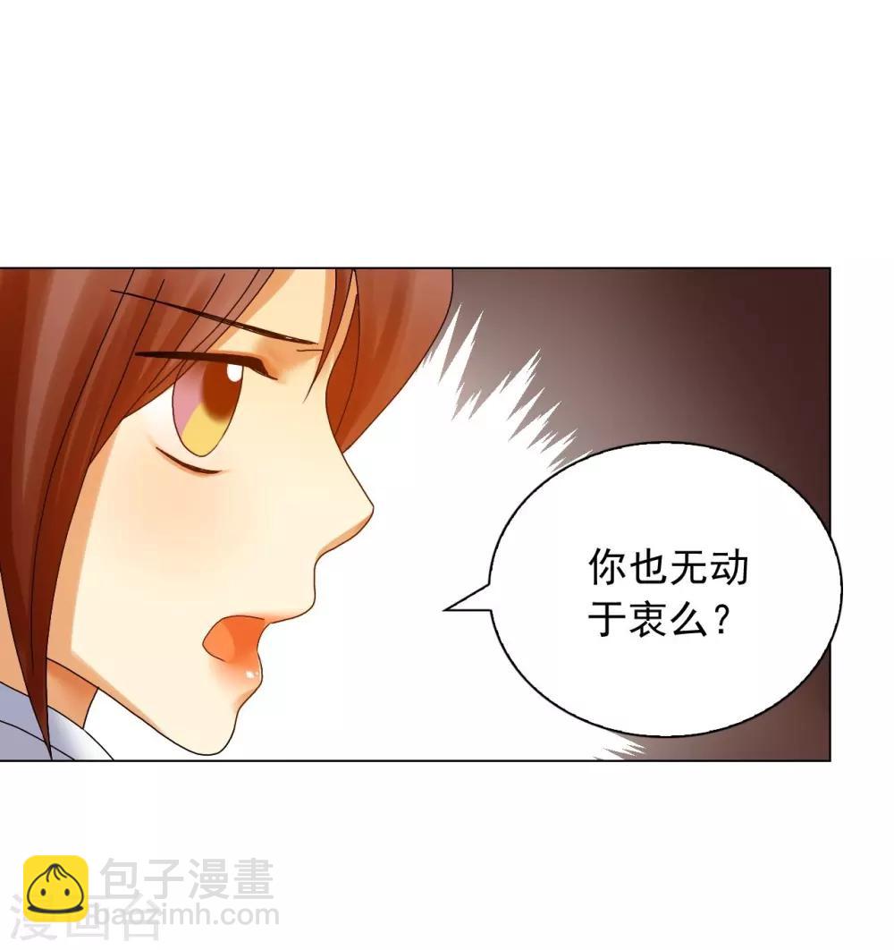 第67话(1/2)-第68话