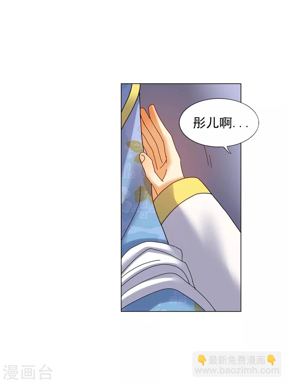 第67话(1/2)-第68话