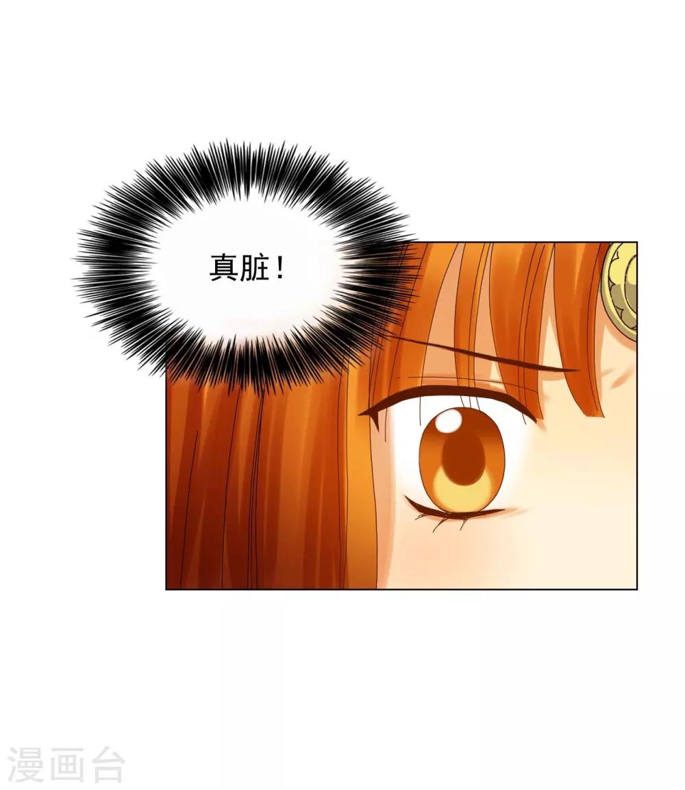 第67话(1/2)-第68话