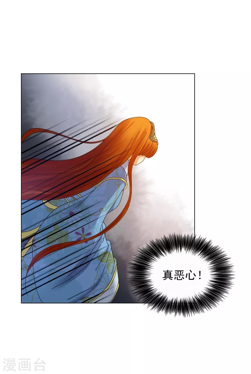 第67话(1/2)-第68话