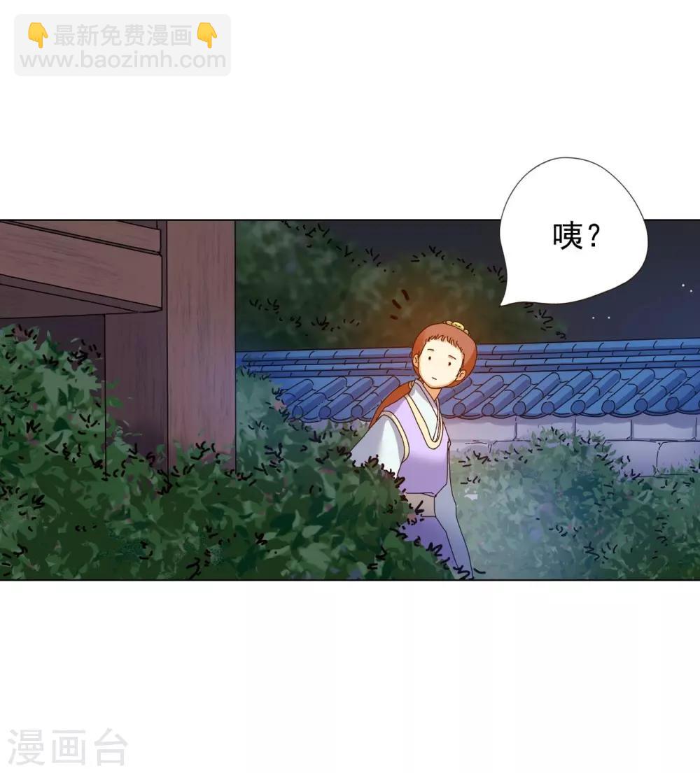 第67话(1/2)-第68话