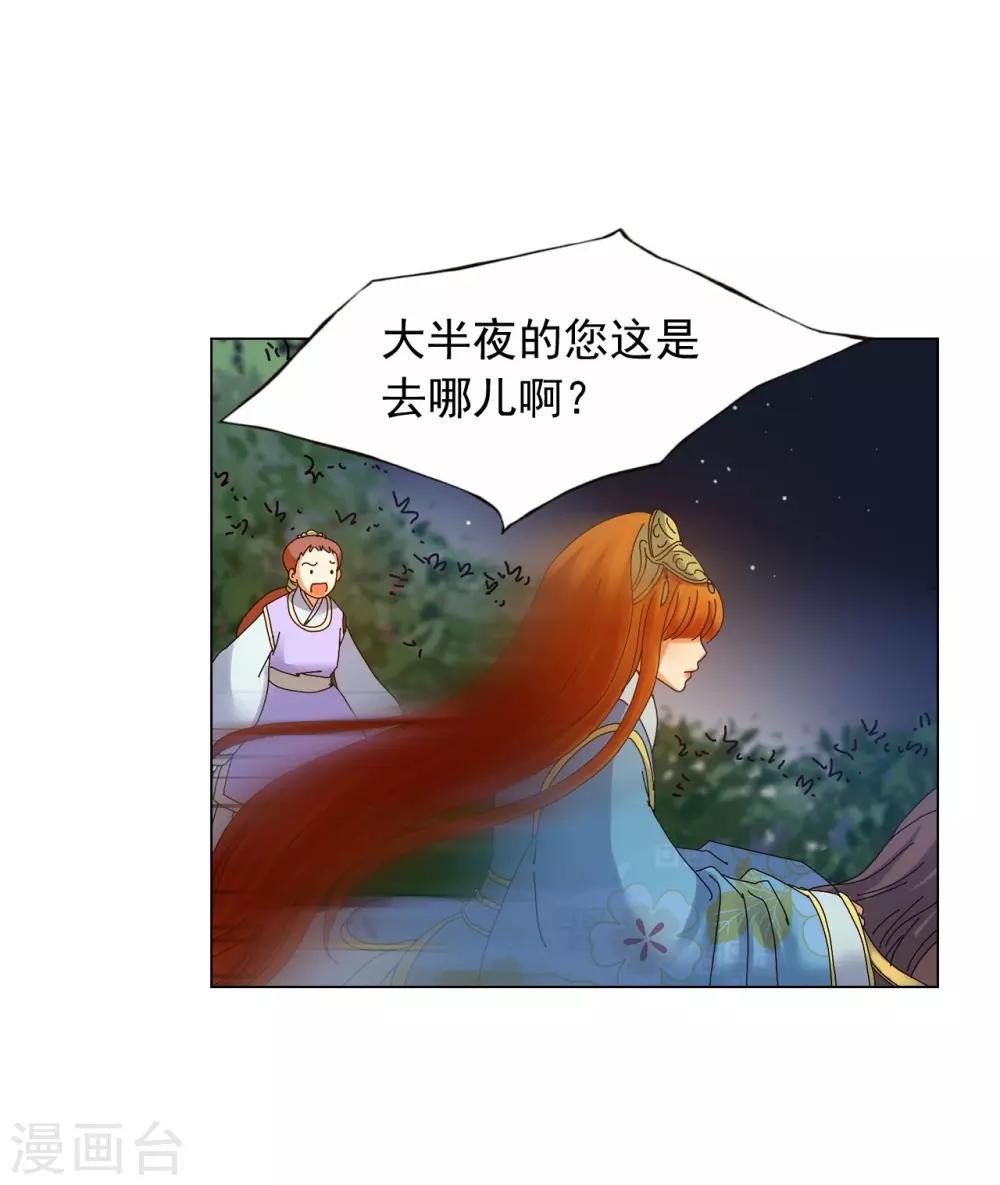 第67话(1/2)-第68话