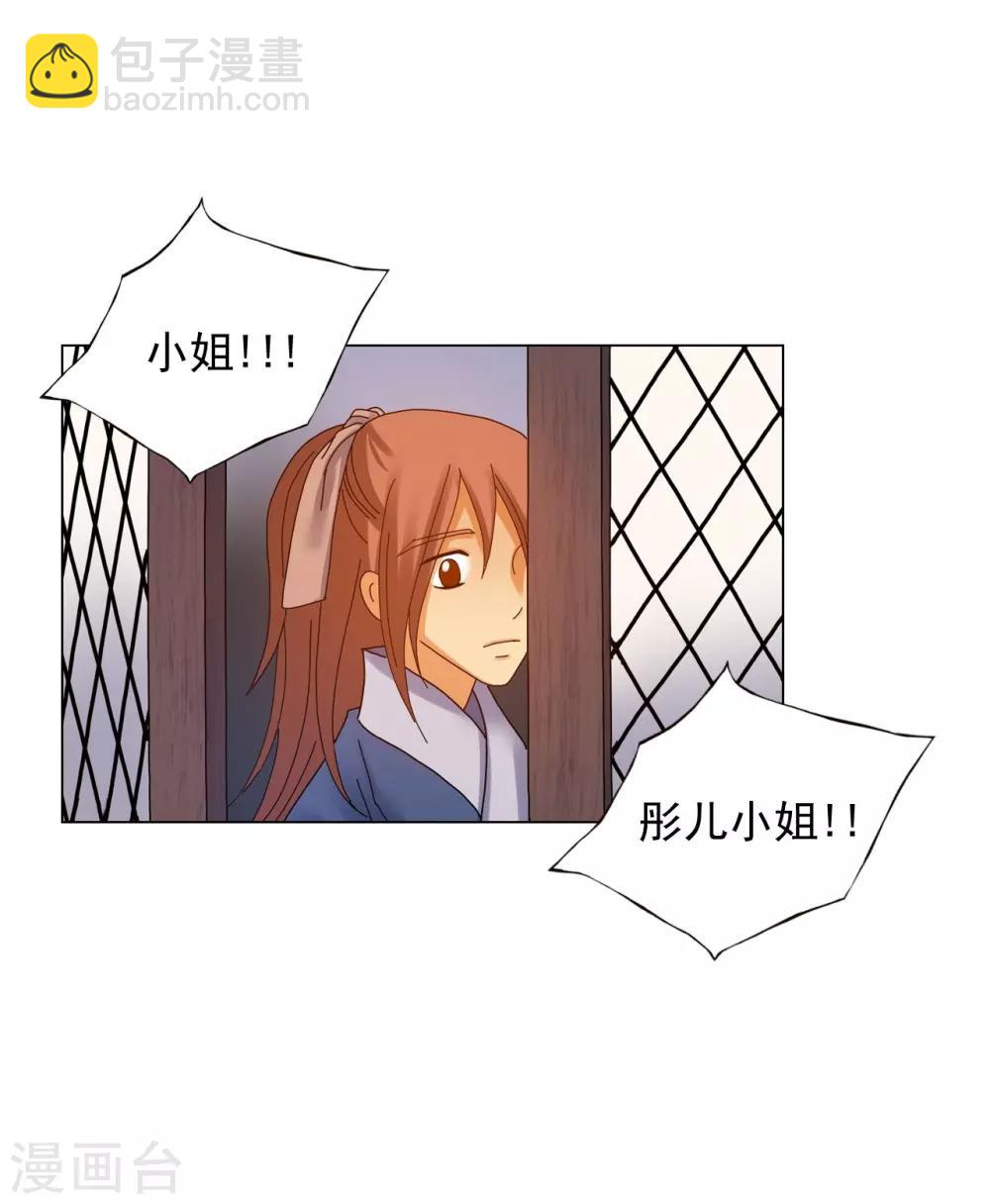 第67话(1/2)-第68话