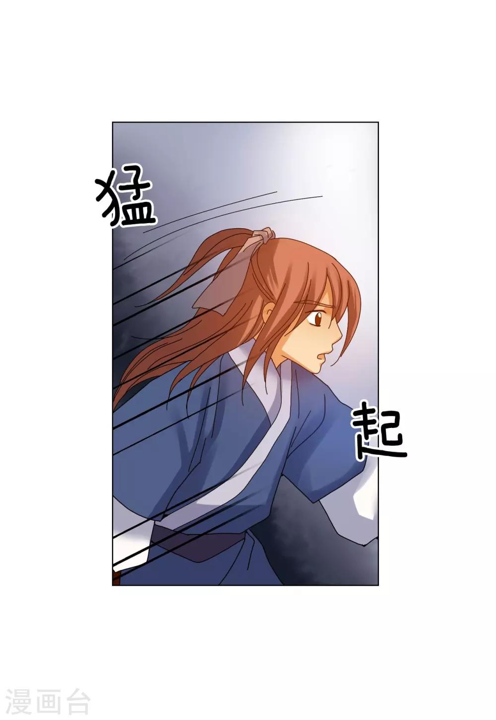 第67话(1/2)-第68话